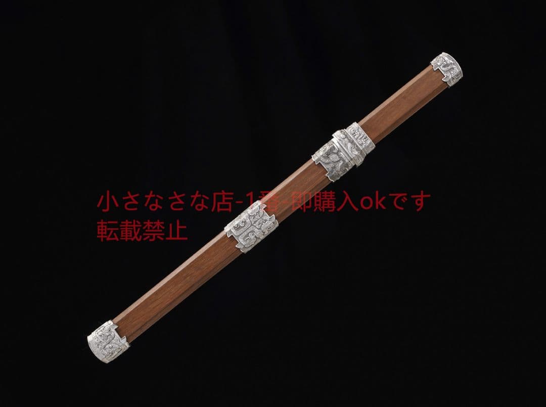 断念剣重蟻木百錬模様鋼 古兵器 武具 刀装具 日本刀 模造刀 居合刀