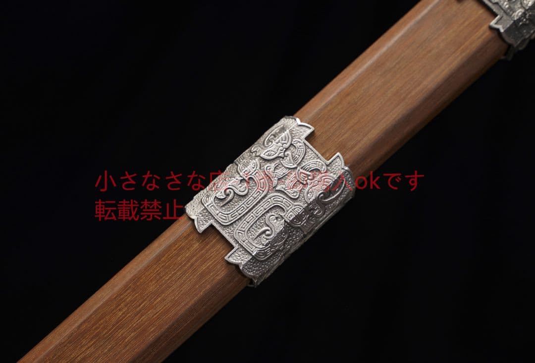 断念剣重蟻木百錬模様鋼 古兵器 武具 刀装具 日本刀 模造刀 居合刀