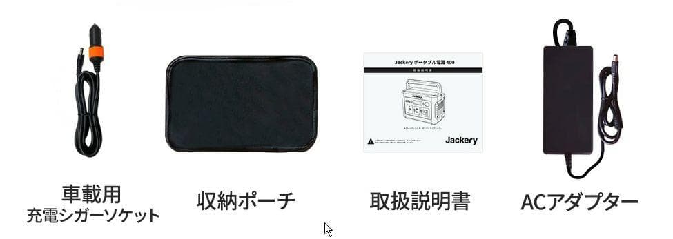 0907【送料無料】Jackery ポータブル電源112200mAh/400Wh