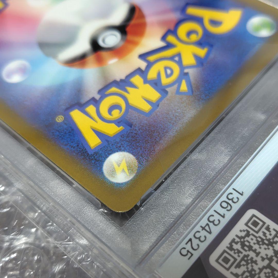 【PSA10】ミュウ SAR 347/190