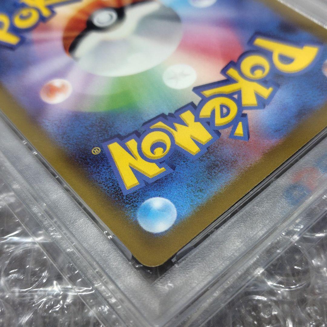 【PSA10】ミュウ SAR 347/190