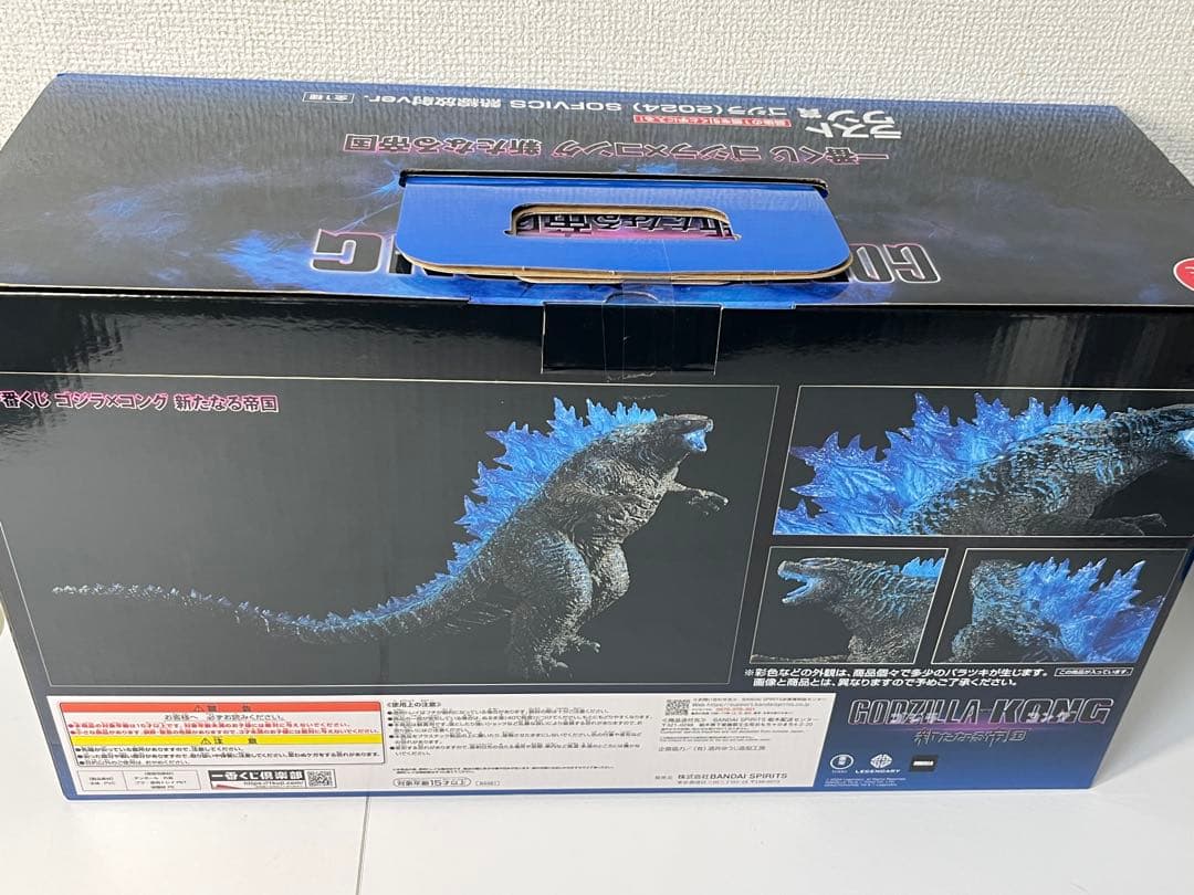 [未開封] 一番くじ ゴジラ×コング ラストワン賞 ゴジラ2024 熱線放射