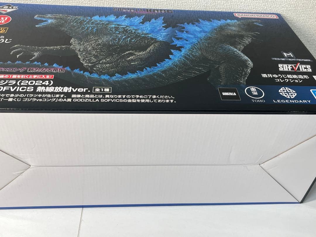 [未開封] 一番くじ ゴジラ×コング ラストワン賞 ゴジラ2024 熱線放射