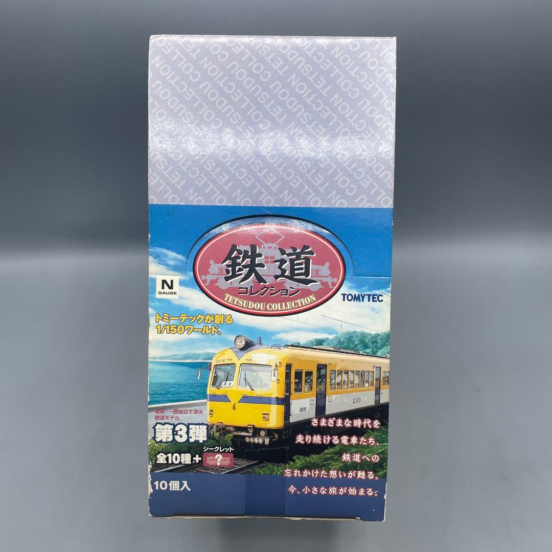 未開封 TOMYTEC 1/150 鉄道コレクション 1BOX