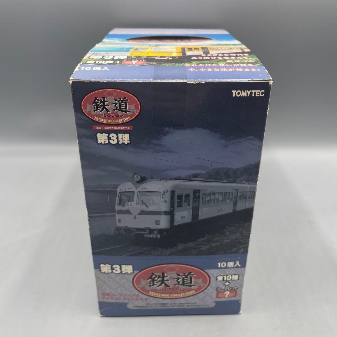 未開封 TOMYTEC 1/150 鉄道コレクション 1BOX
