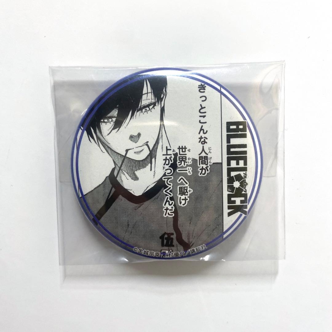 ブルーロック プリンセスカフェ 缶バッジ 凛 原作