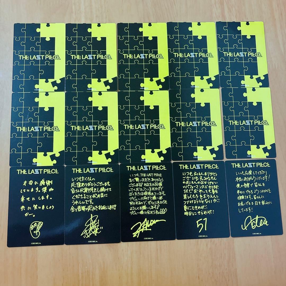 THE LAST PIECE ラスピ　ランダムフォトカード　STARGLOW