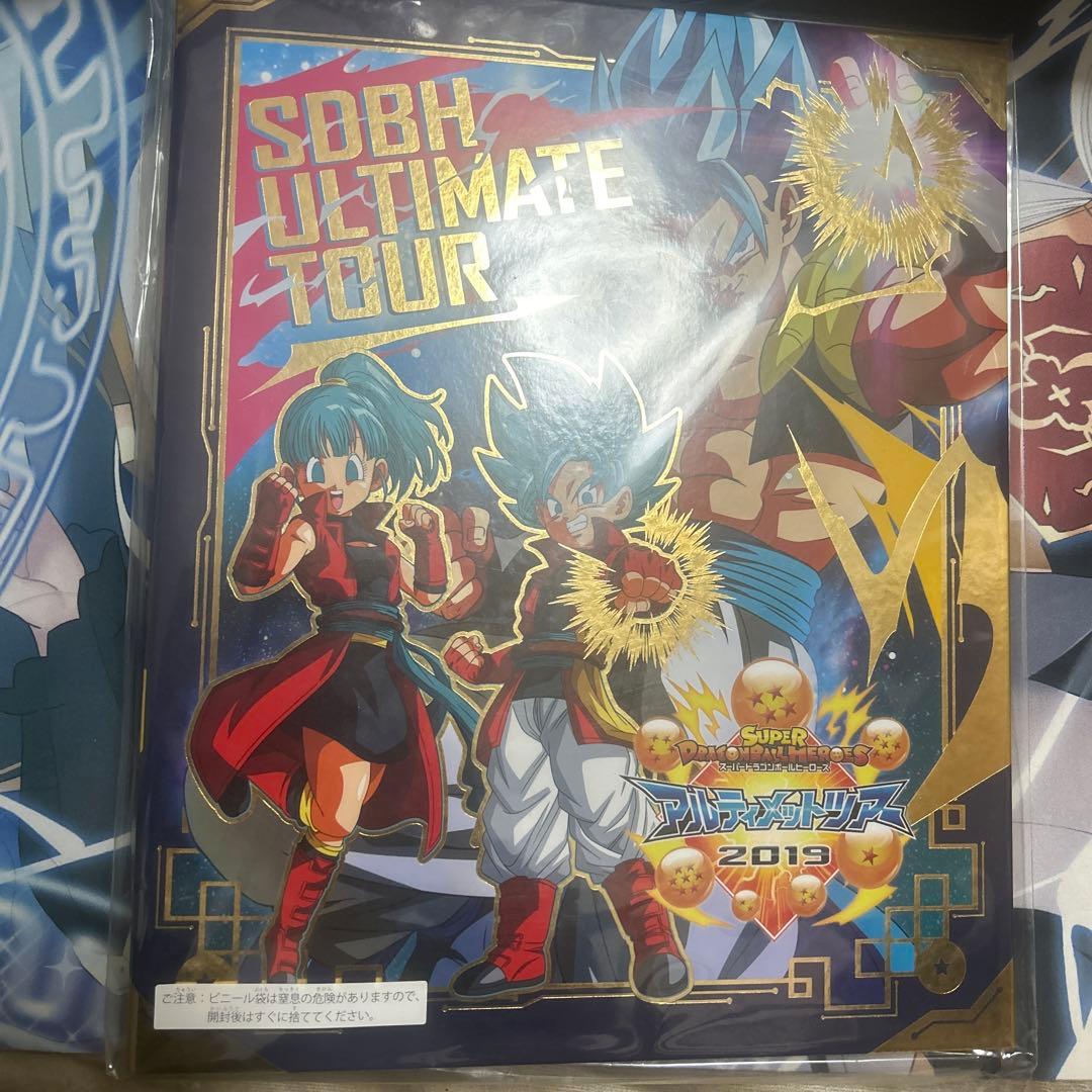ドラゴンボールヒーローズ アルティメットツアー 2019