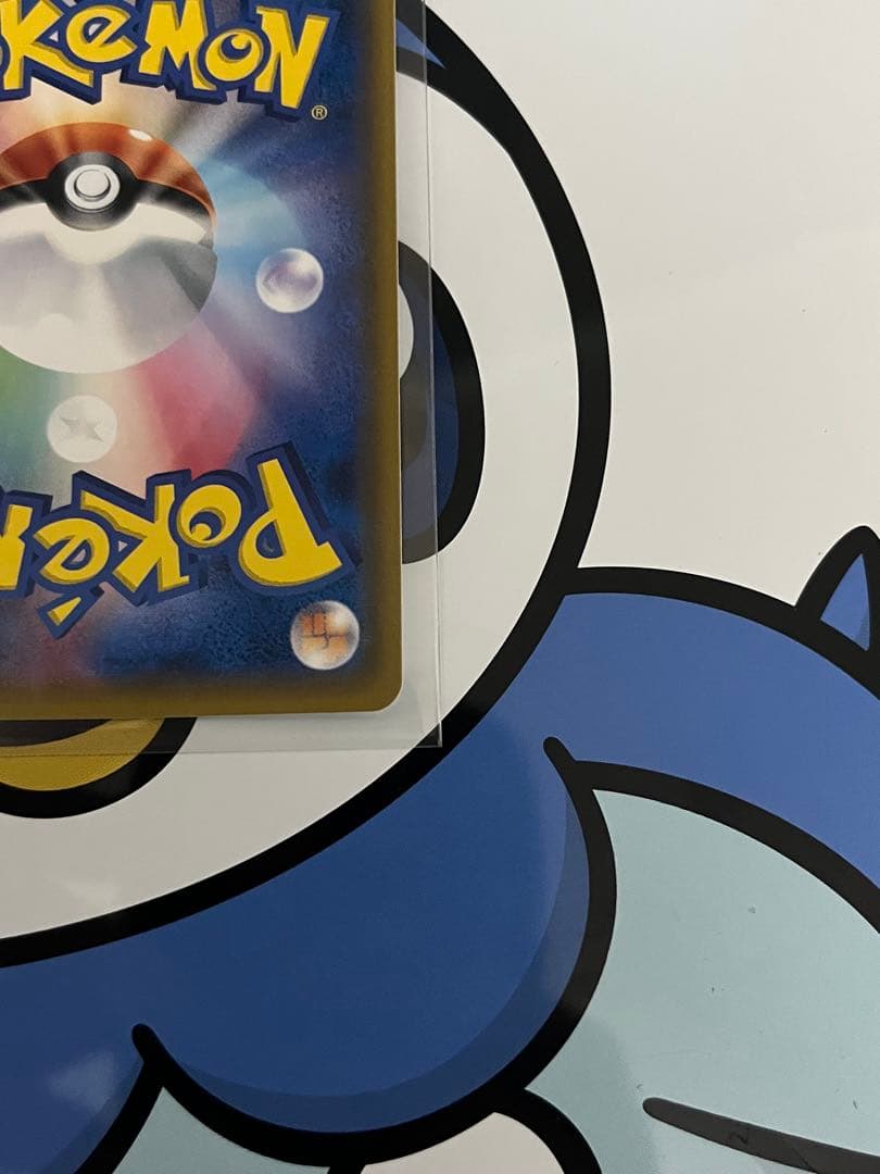 完全美品）ポケモンカード　ひかるミュウ　ひかる伝説