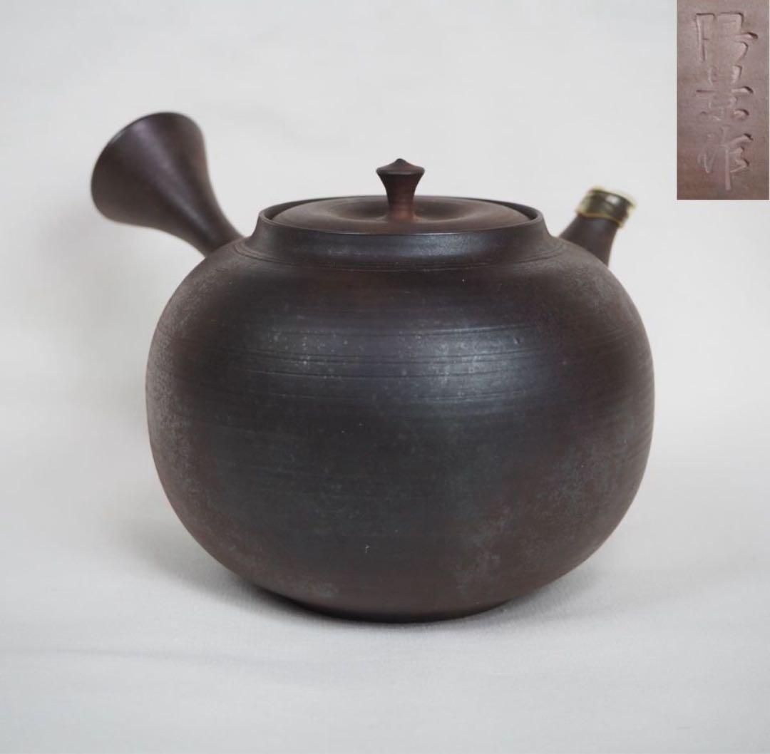 送料無料　常滑名工 水野陽景作 窯変朱泥急須　薄胎重さ145ｇ　煎茶道具