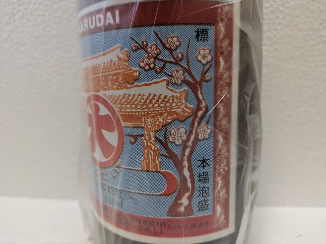 本場泡盛 今帰仁酒造まるだい 古酒 43度