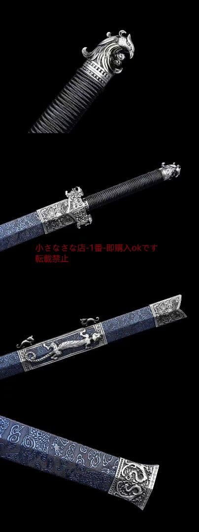 玄策湛盧剣  古兵器 武具 刀装具 日本刀 模造刀 居合刀