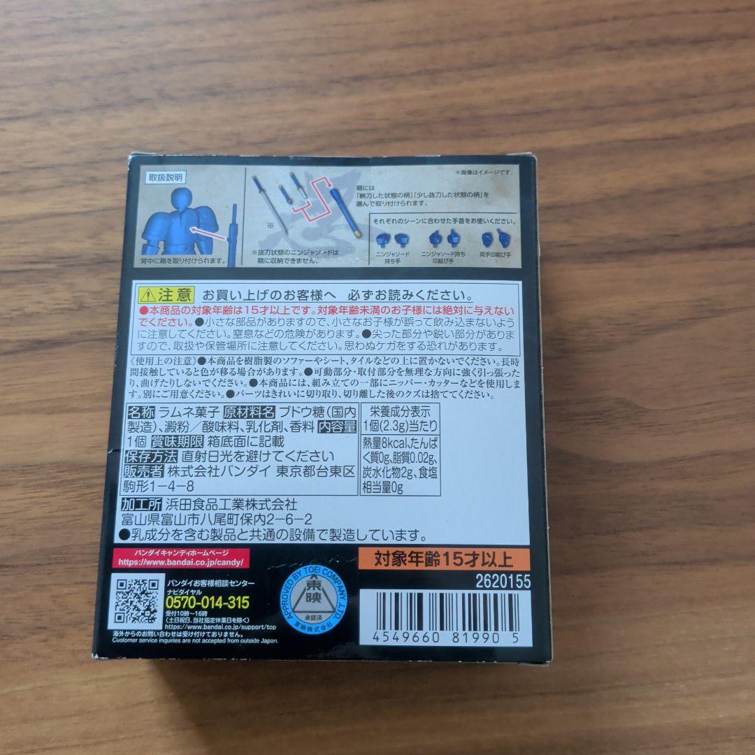 SHODO SUPER ニンジャマン　カクレンジャー　新品未使用未開封