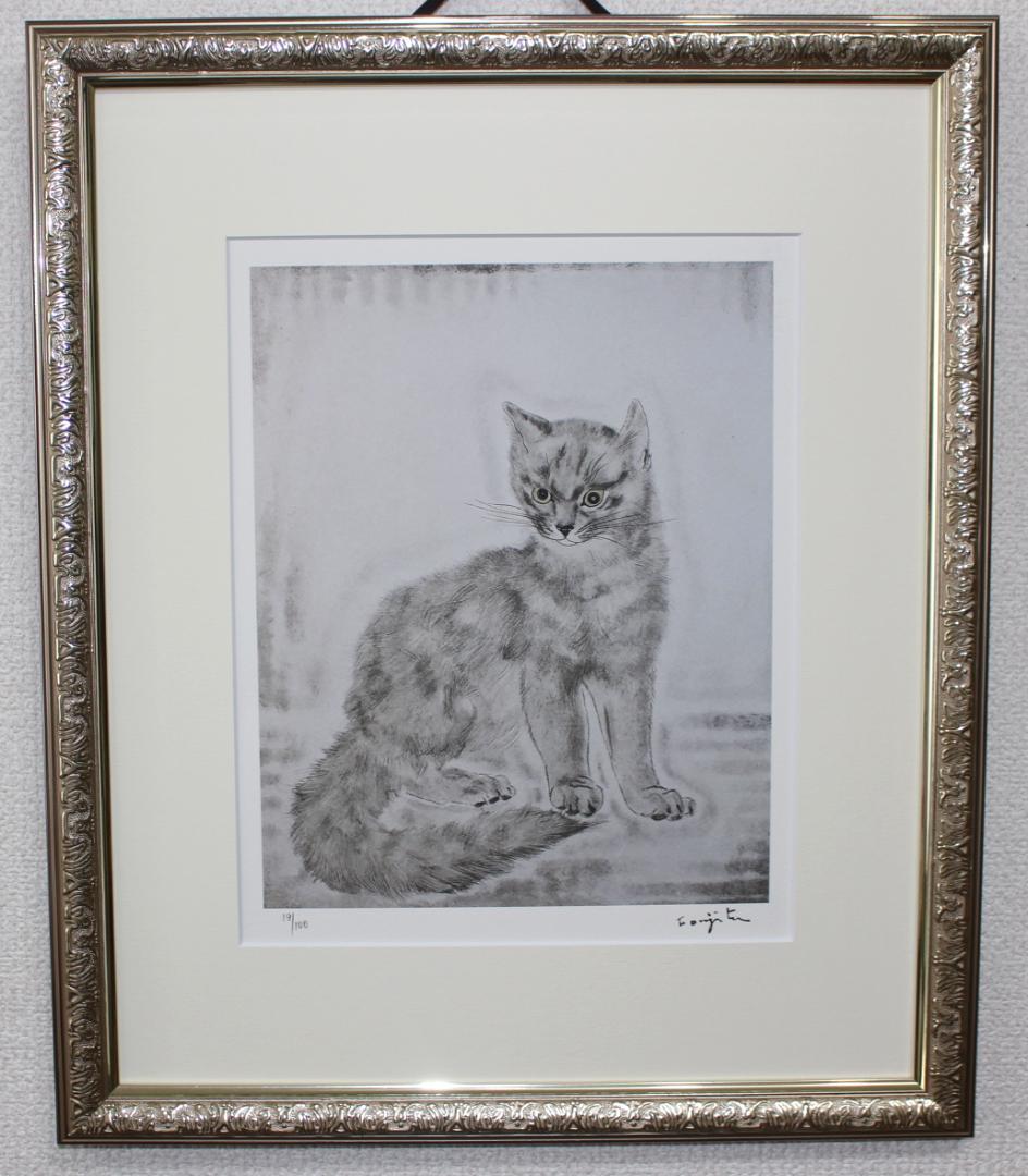藤田嗣治 エスタンプリトグラフ「猫」 19/100