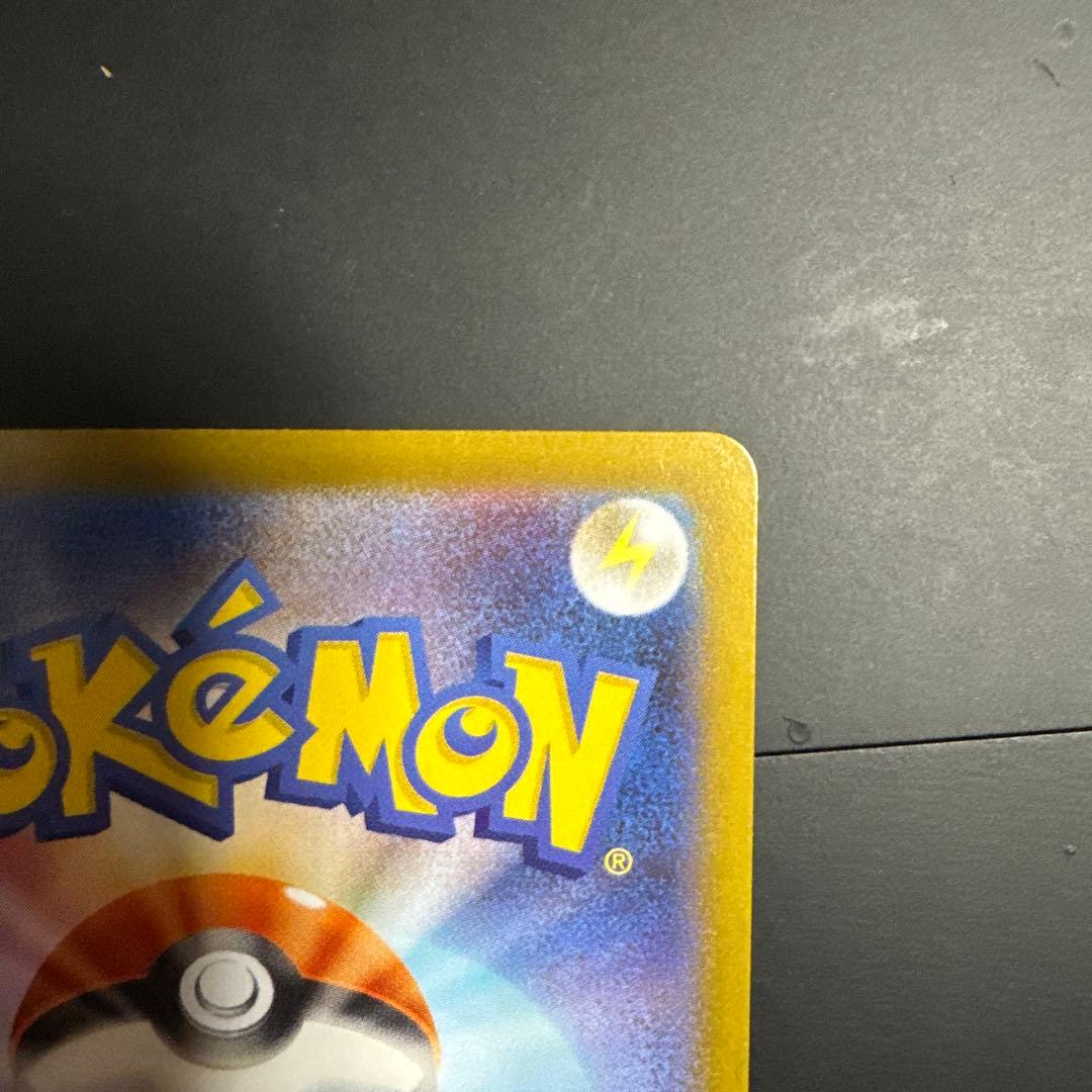 リーリエのピッピEX SAR仕様(スターターデッキ)