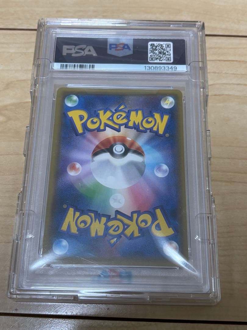 【PSA10】ヤドン&コダックGX SA