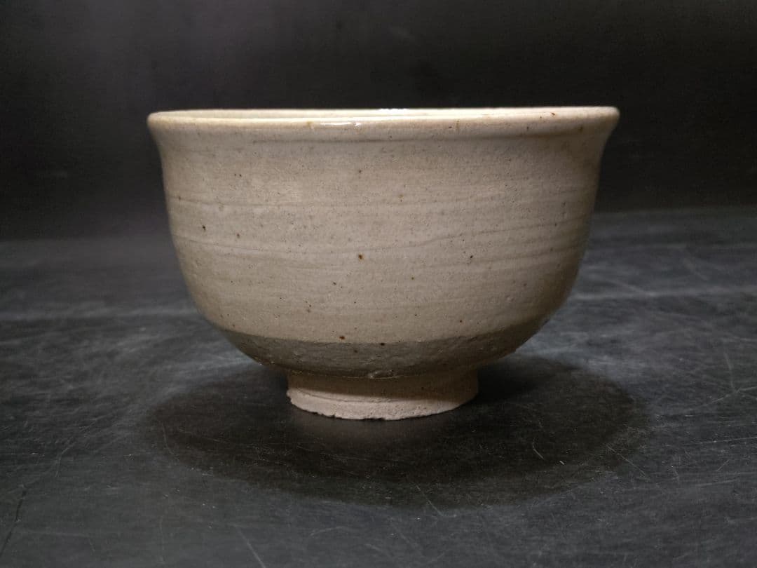 十三代太郎右衛門造　斑唐津茶碗　共箱　本人作