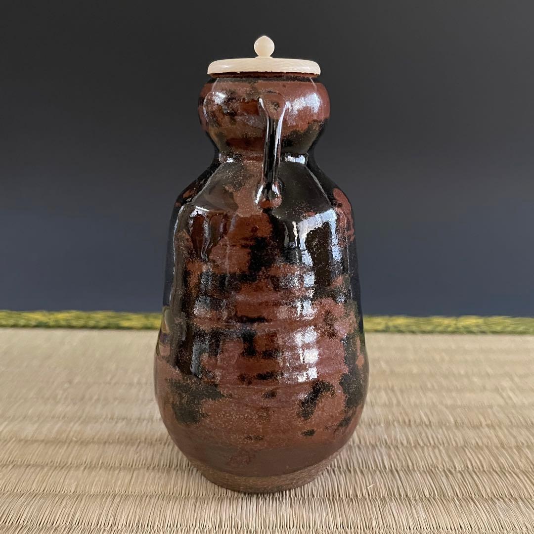 田口忠幸 須山窯 中興名物写 不聞猿 茶入 茶道具 骨董品 303