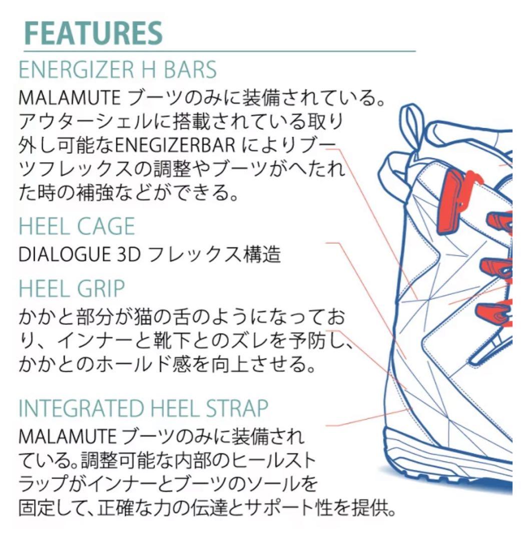 SALOMON 24cm IVY Boa SJ スノーボードブーツ cream