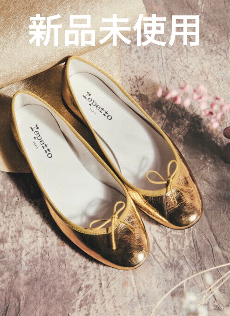 【新品未使用】Repetto ゴールド バレエシューズCendrillon 37