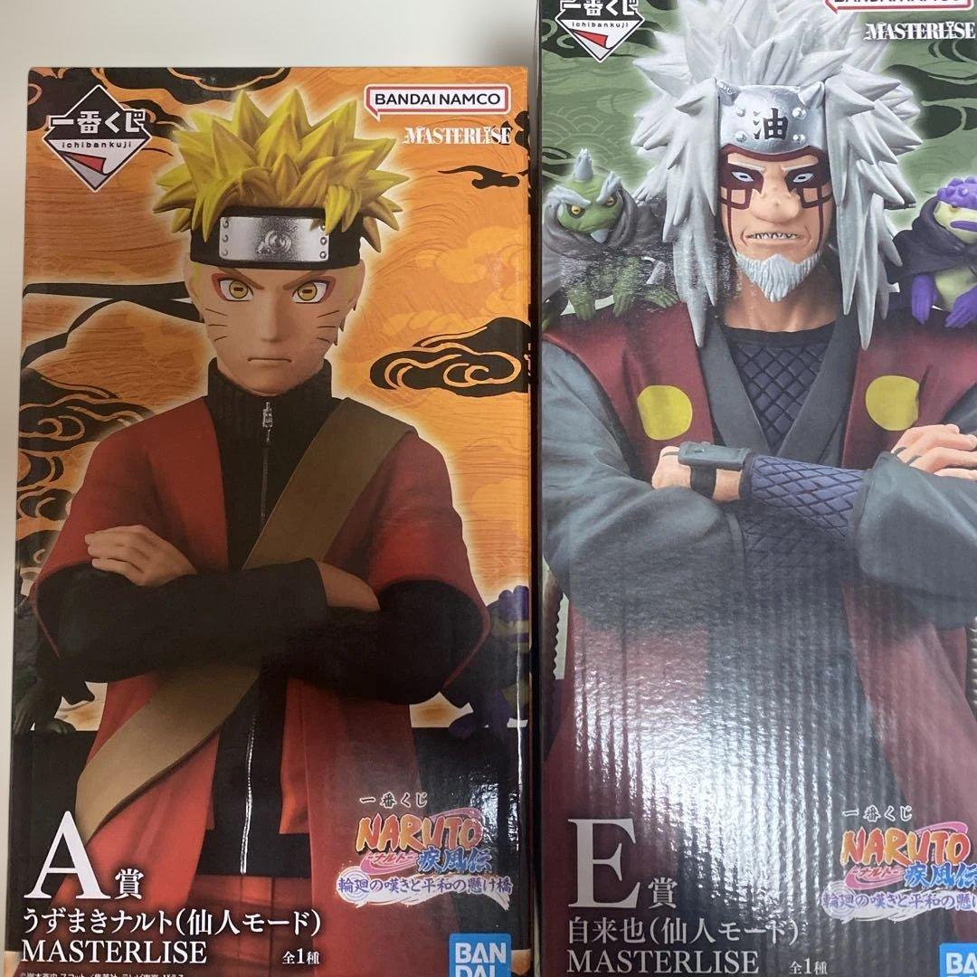 ナルト 自来也 仙人モード フィギュアセット　その他下位賞あり