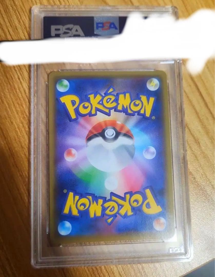 美品　横線なし　カトレアPSA10