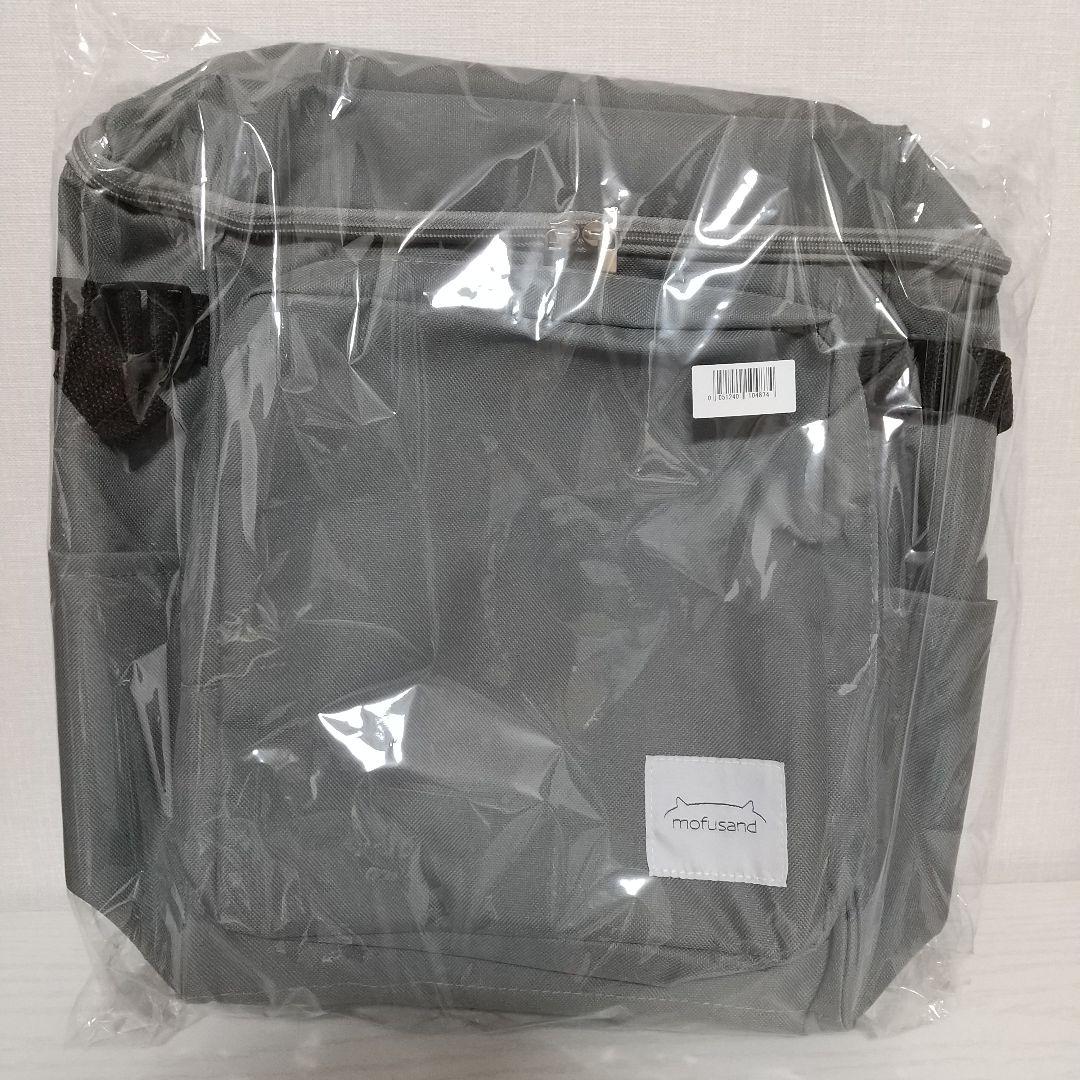 モフサンド 5点セット