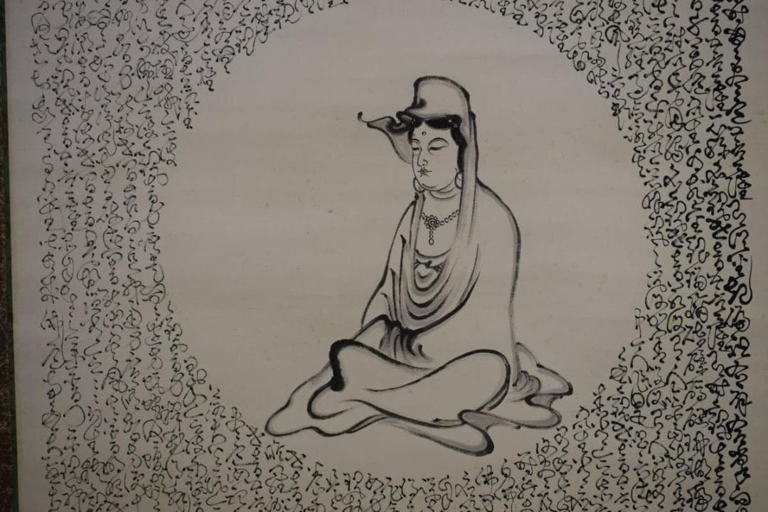 真作/可崖/観音像般若心経/布袋屋掛軸HE-802