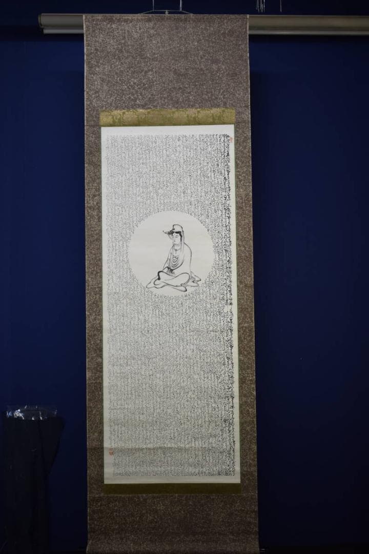 真作/可崖/観音像般若心経/布袋屋掛軸HE-802