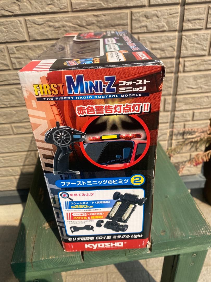 モリタ消防車 京商エッグ 1/28スケールRC ファーストミニッツシリーズ
