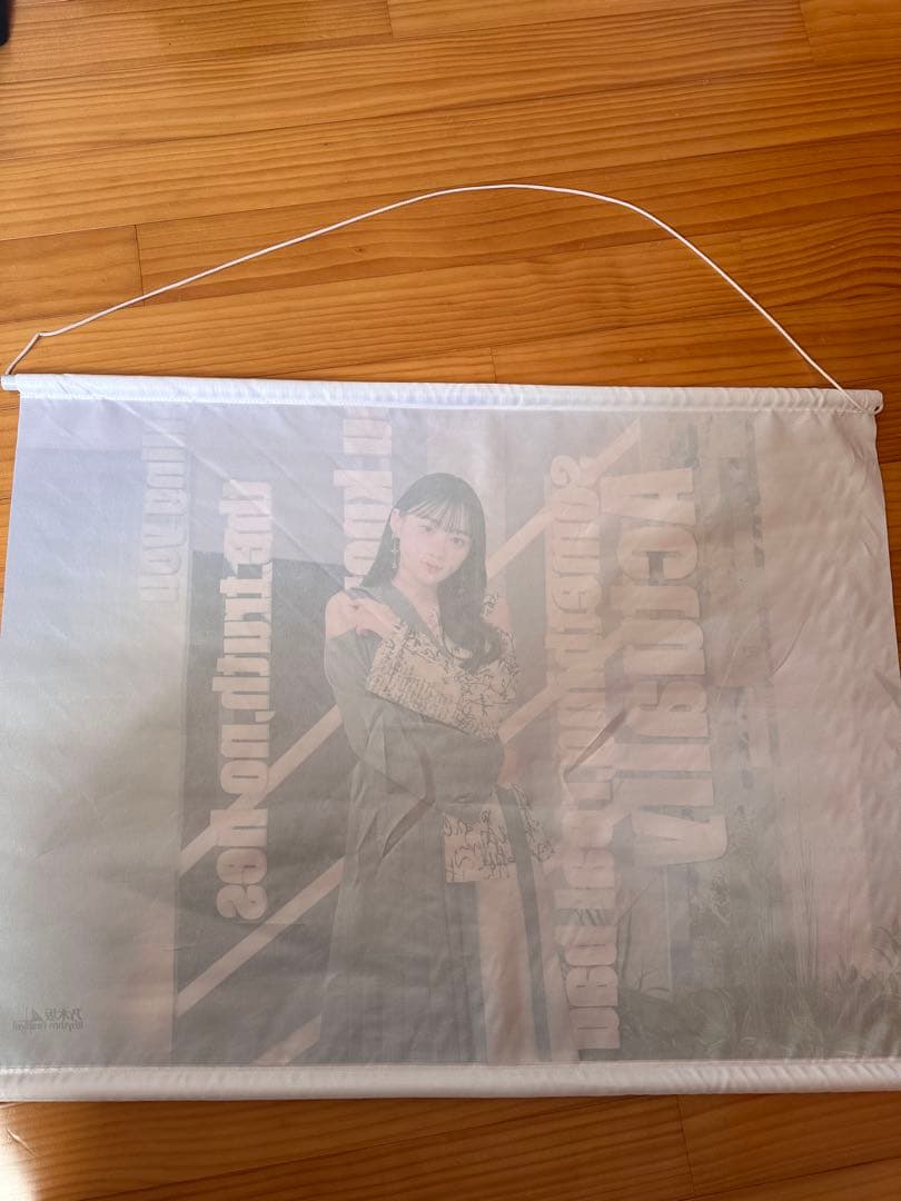 乃木坂46 Rhythm Festival