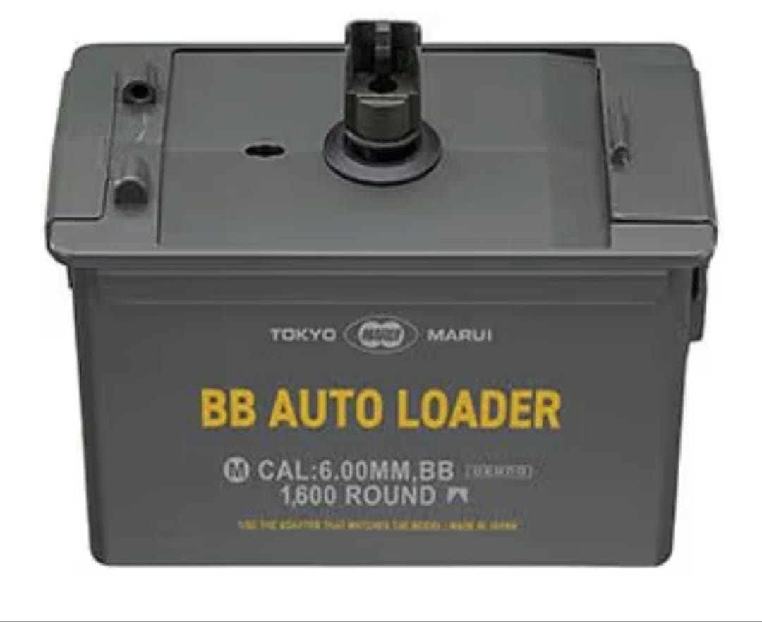 東京マルイ BBオートローダー