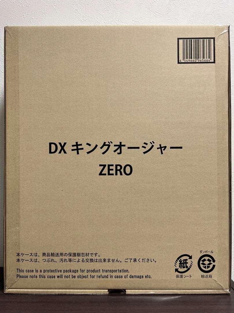 DX キングオージャー ZERO DX タランチュラアビス