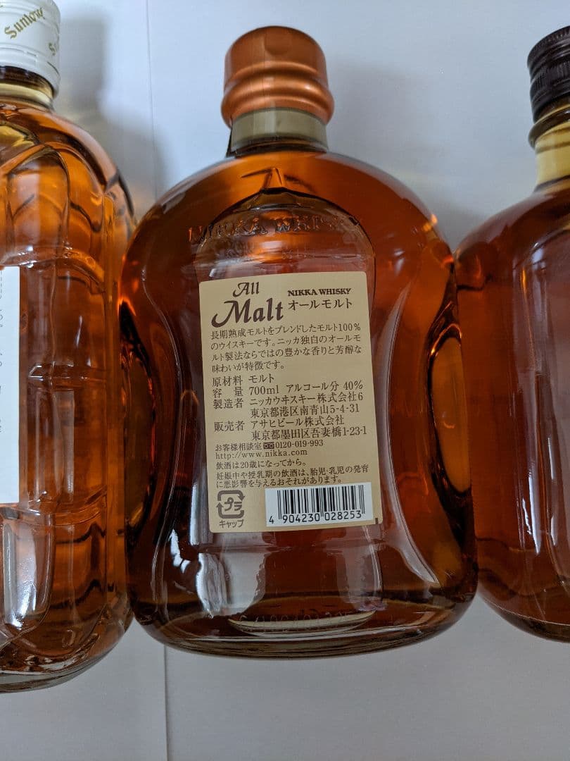 ニッカウイスキー等各種 終売品 品薄品等