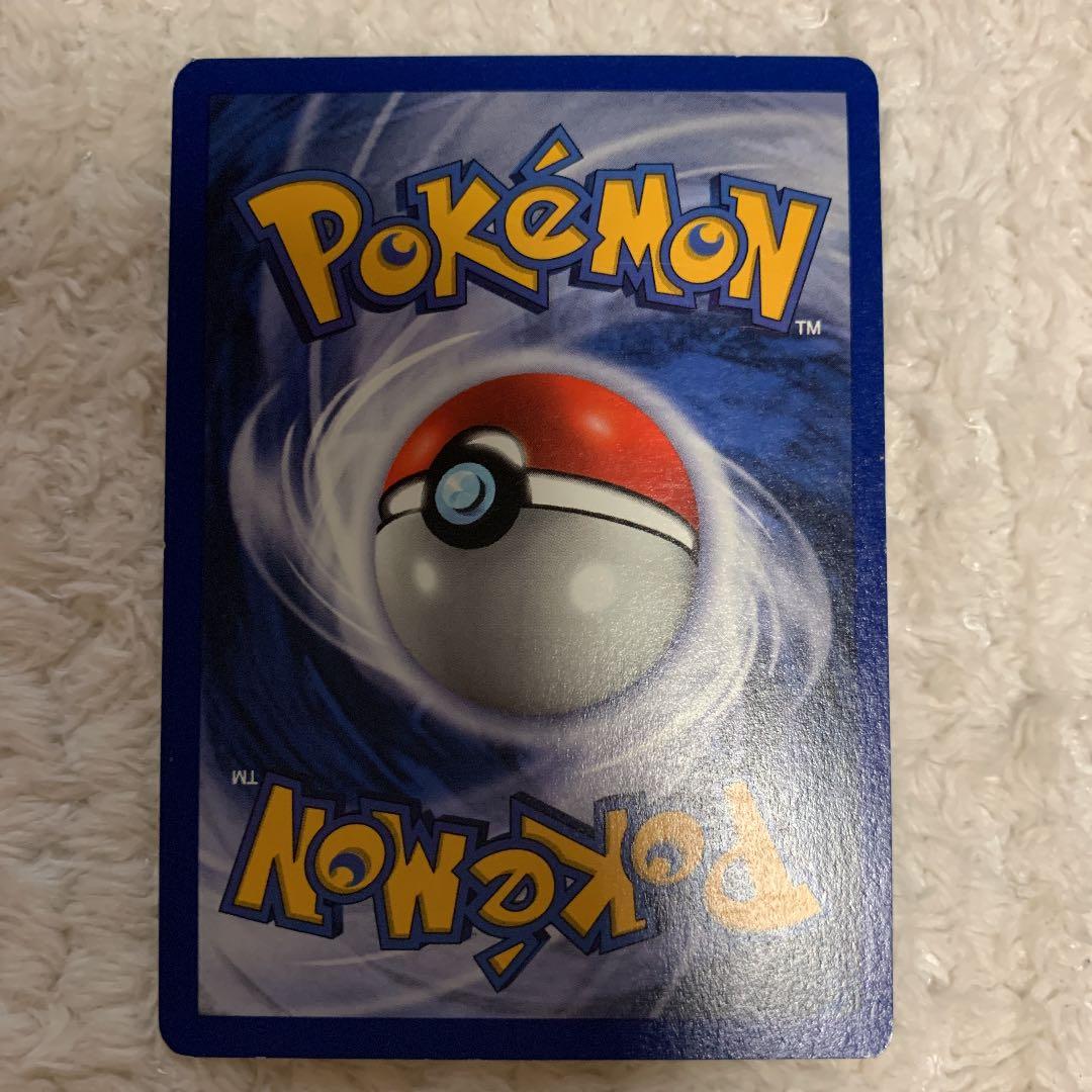 ポケモンカード 英語版　ヒトカゲ　リザード