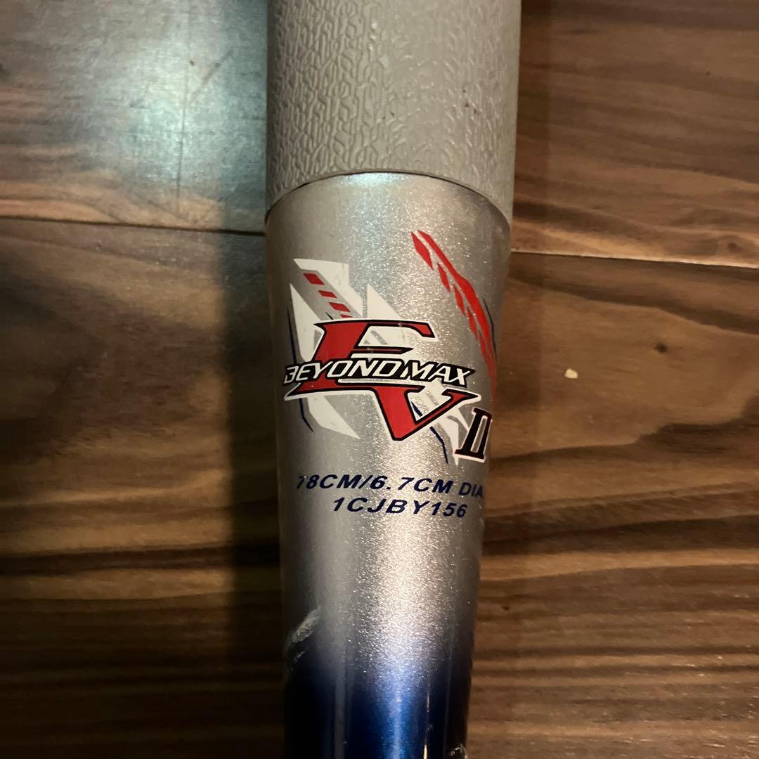 ミズノ　少年軟式用ビヨンドマックスEV2