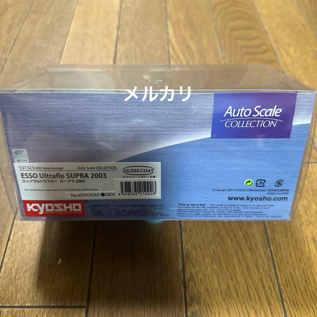 京商ミニッツ　エッソウルトラフロースープ2003 NSX 2005 タカタ童夢