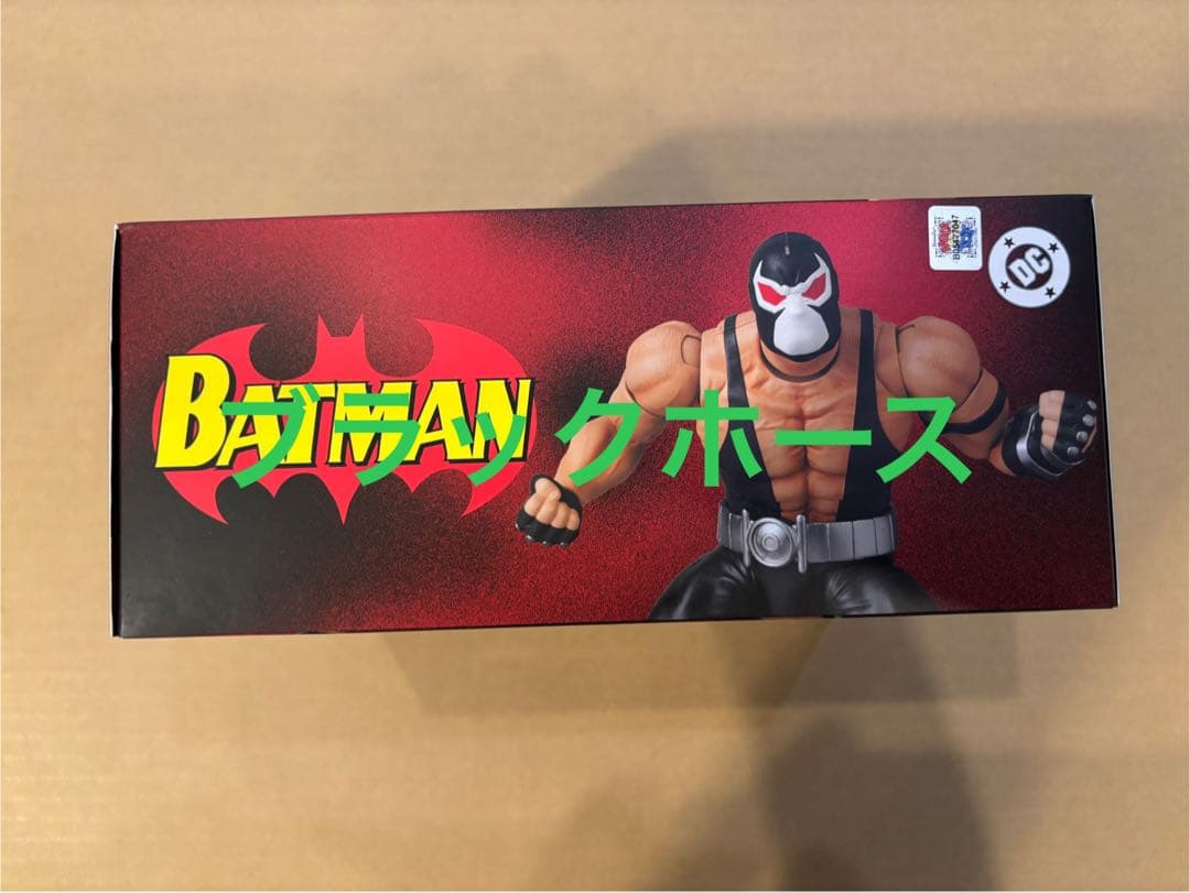 アメコミ MAFEX No.216 BANE BATMAN KNIGHTFALL k