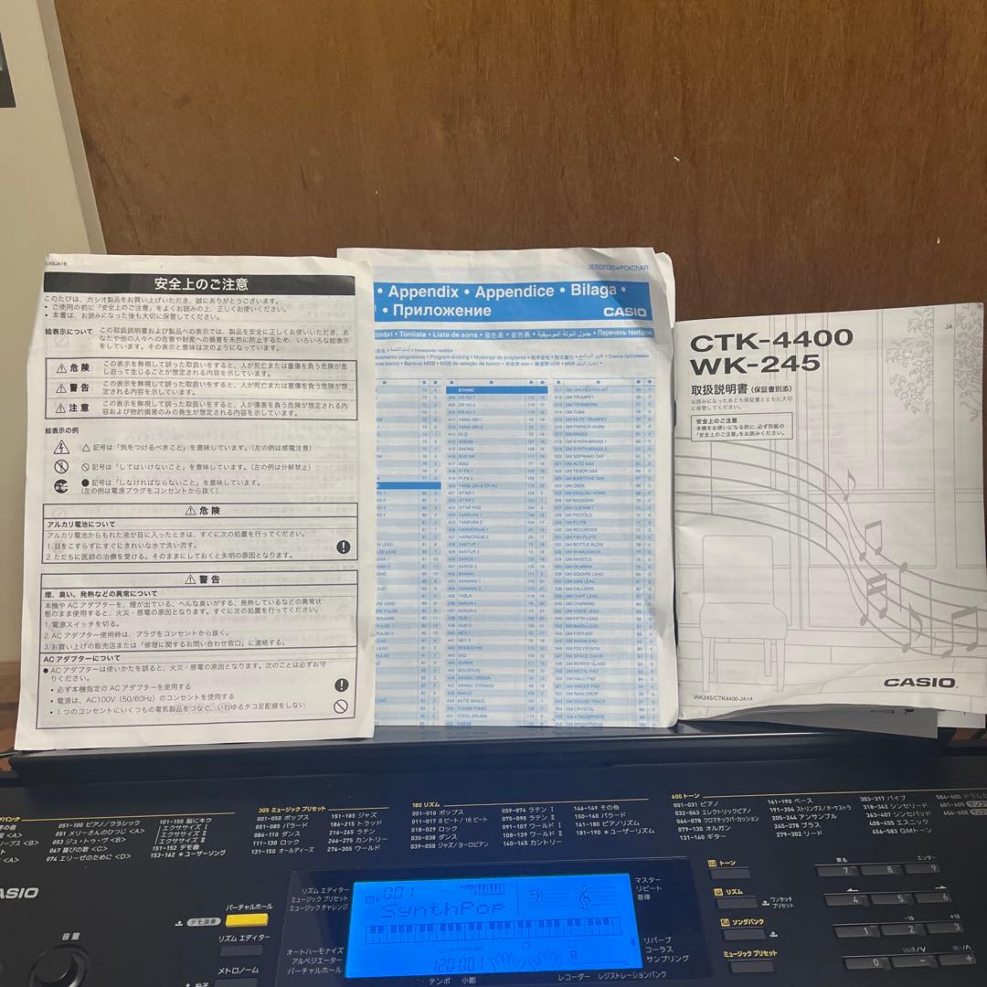 CASIO カシオ CTK-4400 キーボード