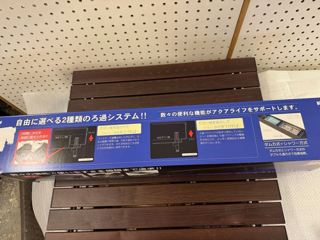 KOTOBUKIコトブキ スーパーターボZプラス 900