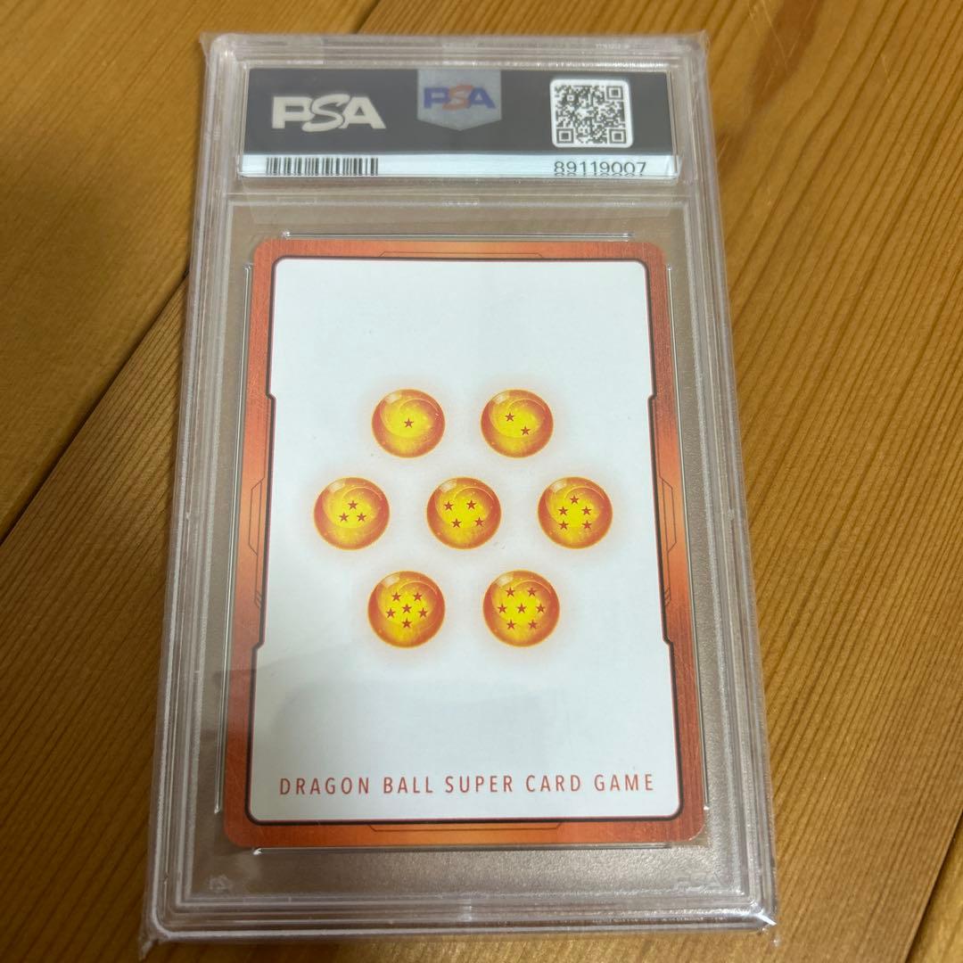 エナジーマーカー　トランクス　PSA10