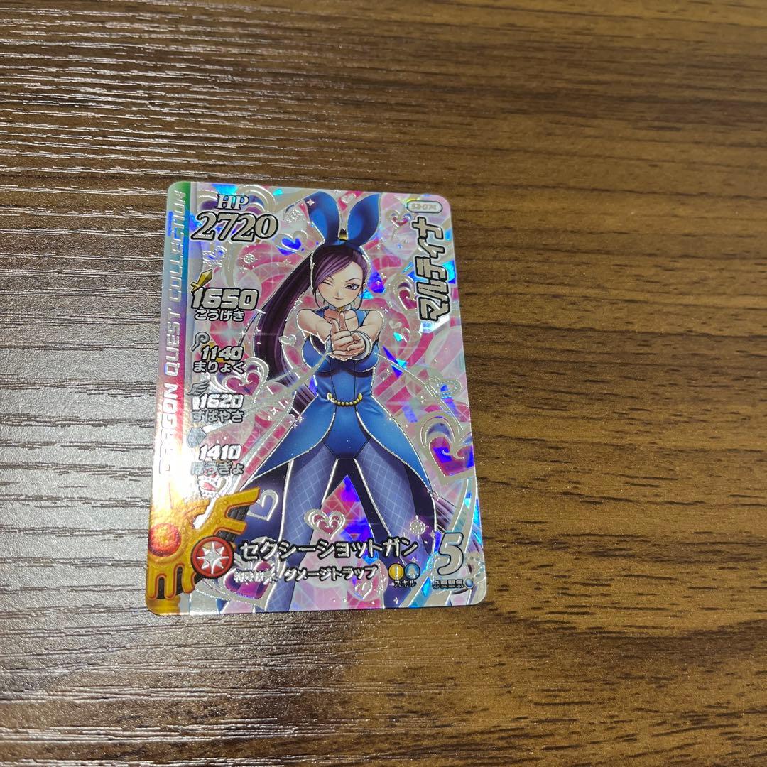 クロスブレイド　マルティナ　シークレット