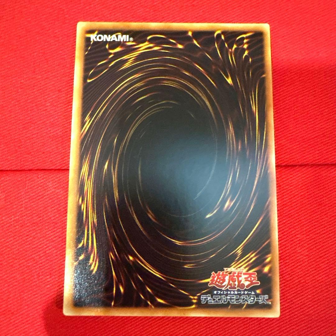 遊戯王 封印されし者の左腕 トレカ ウルトラレア 遊戯 アテム エクゾディア