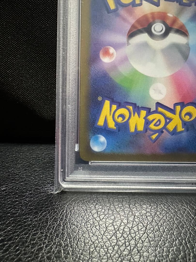 【PSA10】リザードンV SA 103/100