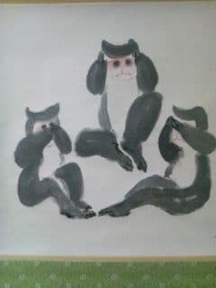 旭光山人銘　三猿ノ圖　紙本　軸装