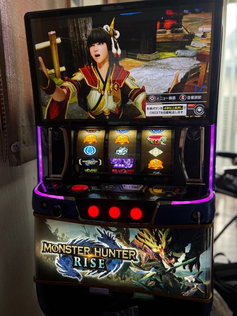 MONSTER HUNTER RISE スロットマシン 現地引き取り限定