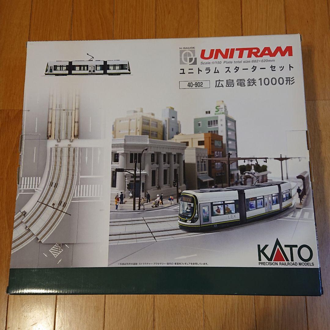 KATO ユニトラムスターターセット 広島電鉄1000形 40-902