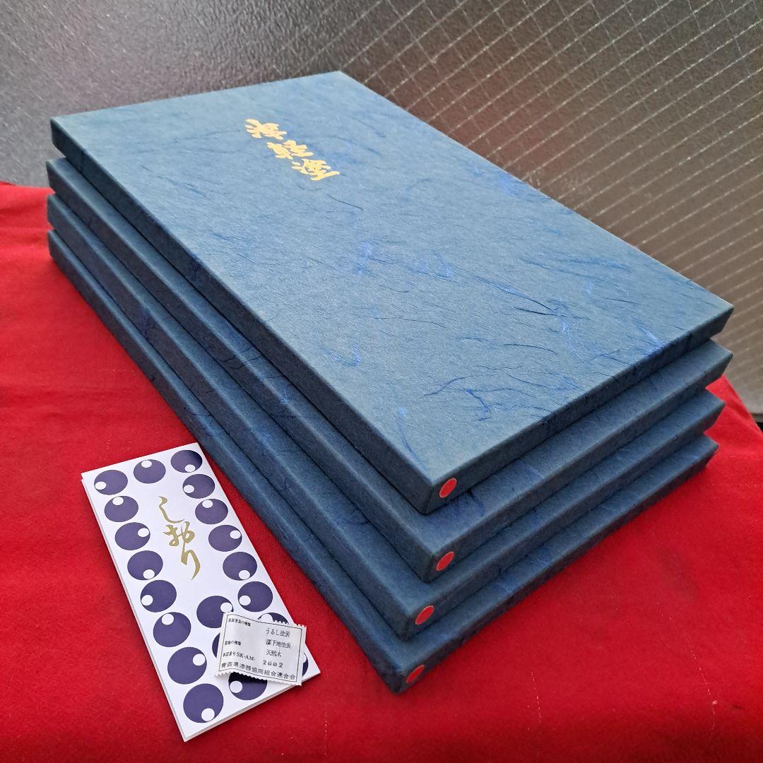 【津軽塗　尺1サイズ　長角卓上膳×1客】天然木製　唐塗\"赤上※1客分の価格表示