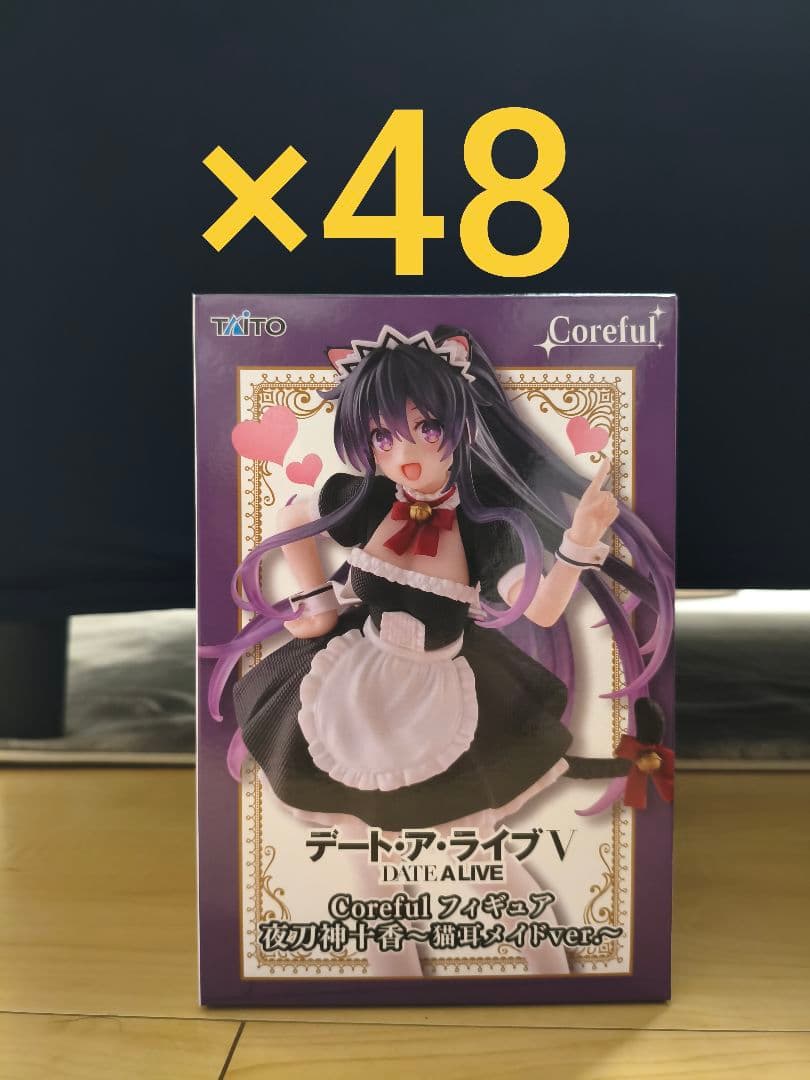 デート・ア・ライブⅤ　Coreful フィギュア　夜刀神十香～猫耳メイドver.