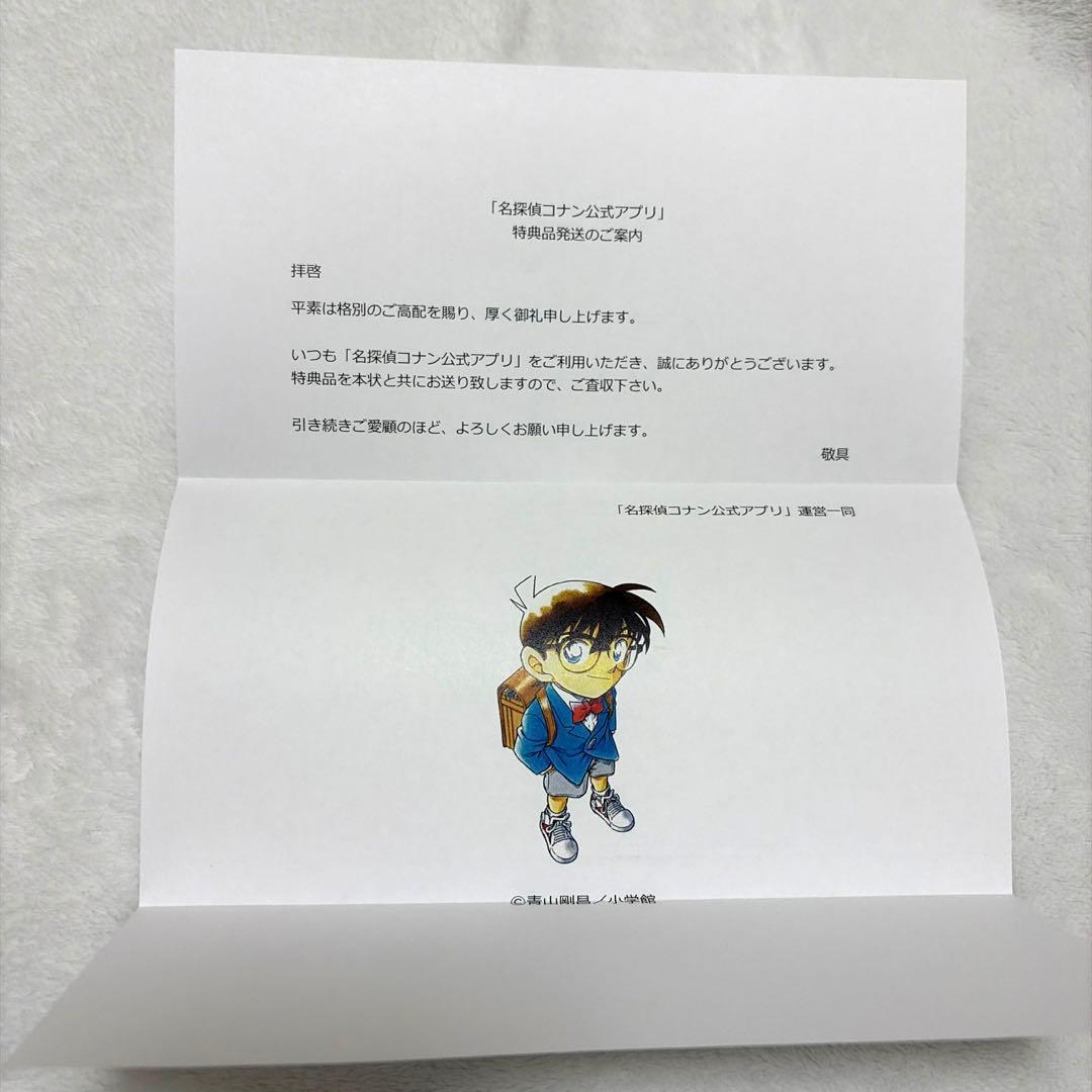 世良真純　推しキャラ　カード